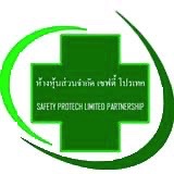 safetyprotech